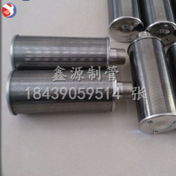 304不銹鋼材質(zhì)，帶螺紋小濾帽