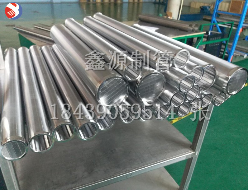 廠(chǎng)家直銷(xiāo)中排篩管 不銹鋼篩網(wǎng) 布水器 楔形濾芯 純圓楔形絲篩管