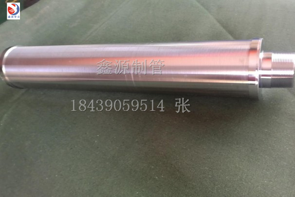不銹鋼繞絲管 全焊式不銹鋼繞絲篩管 焊接過濾管、不銹鋼篩管