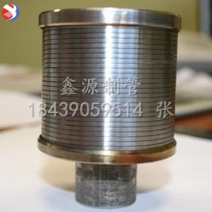 304不銹鋼材質(zhì)，帶螺紋小濾帽