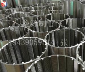 不銹鋼中排裝置進(jìn)堿混床濾元繞絲支管布水管濾水帽樹脂捕捉器濾芯